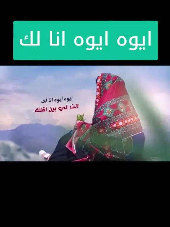 #عبارات_جميلة_وقويه_اقتباسات_هلوسات 