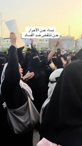 #عدن_الان #اليمن 
