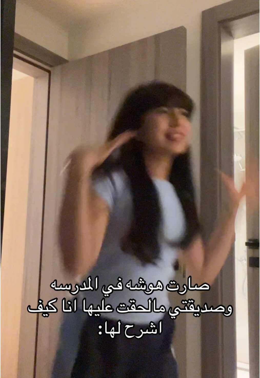 الشرح عليه درجات تعبت عليه😭😭😭#مسك #العجمي #foryoupage #axeratiochallenge #fyp #axplor 
