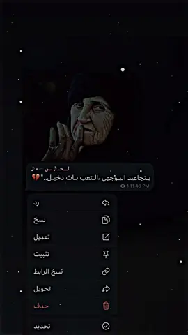 ردي🥺💔#عباراتكم #شاشه_سوداء #تصميم_فيديوهات🎶🎤🎬 #شاشه_سوداء 