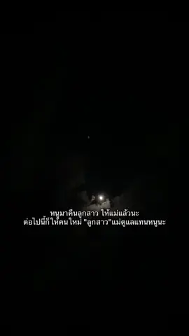 โชคดี#ดันขึ้นฟีดที #fyp #เธรดเศร้าシ #แฟนเก่าคนโปรด #หญิงหญิง #หญิงคบหญิง 