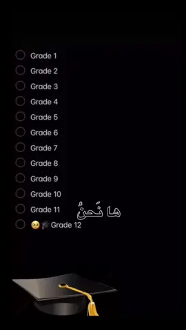 #capcut #foryou #viral #استعدو #محطه #pov #علمي #school #viralvideo #ترند #تفاعل #لايك #explore #R #توجيهي 