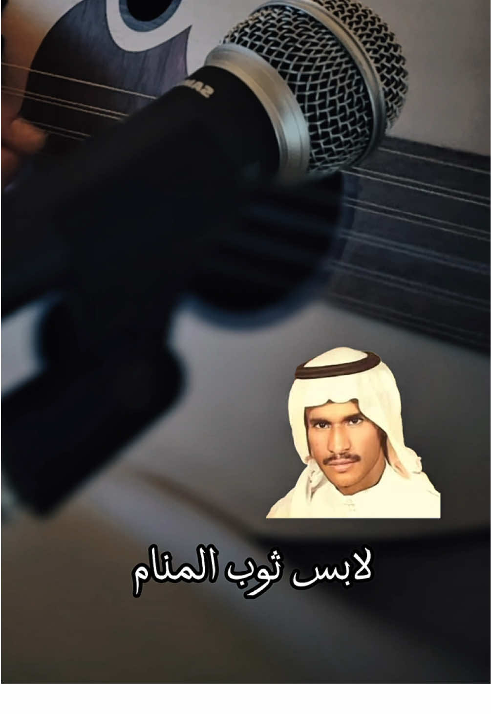 صحه ياسيد البشر 🥃 #بشير_حمد_شنان #fyp #اكسبلور #الشعب_الصيني_ماله_حل😂😂 
