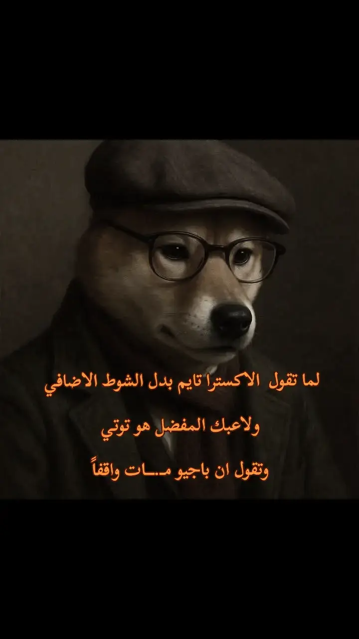 #foryou #ساخر_كتلوني♕ #كرة_قدم #viral ##ههههههههههههههههههههههههههههههههههههههههههههههههههههههه #ساخر_كتلوني♕ #برشلونه_عشق_لا_ينتهي💞🔱🏅 #فيسكا_برسا_دائماً_وابداً🔵🔴 #foryou #كرة_قدم #لامين_يامال #ميسي🇦🇷 #مقالات_عبسي♕ #foryoupage #foryou #tiktok #