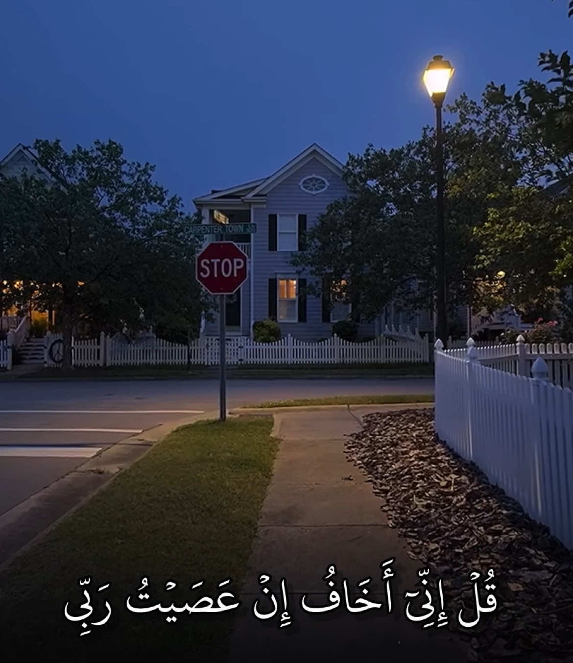 (قُلۡ إِنِّيٓ أَخَافُ إِنۡ عَصَيۡتُ رَبِّي عَذَابَ يَوۡمٍ عَظِيمٖ ١٣ ) _____________________________ سورة الزمر : ياسر الدوسري  _____________________________ #quran_alkarim #quran #قران_كريم #تلاوات #قران #ياسر_الدوسري 