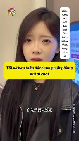 Tiểu Vũ - Part 8: Tôi và bạn thân đặt chung một phòng khi #haihuoc #haihuocvuinhon #huanhat #tieuvu #1 #weekheroclass2 #parkjihoon #choihyunwook #intermilan #latmat8
