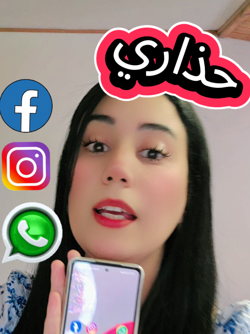 Meta بدأت تستخدم صورك وتعليقاتك لتدريب الذكاء الاصطناعي! شوف كيف تمنعهم بخطوات بسيطة. احمي خصوصيتك الآن! إنستغرام  @isabella_yaso  #MetaAI #فيسبوك#الذكاء_الاصطناعي #أمان_رقمي #خصوصية #tiktoktech #انستغرام #تعليم #حماية_البيانات #تكنولوجيا #Algérie #france #maroc  #TikTokDZ #astucetiktok   
