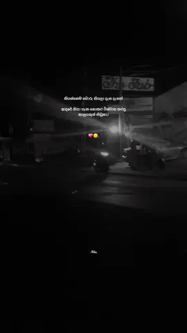 Part 58 | hmm ❤️‍🩹 #100kviews #sonal_qts #repost #foryou #foryoupage #goviral #sinhalaquotes #onemillionaudition #වදන්_ස්ටේටස් #fypシ゚ #everyone 