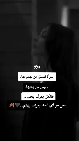 #تصميم_فيديوهات🎶🎤🎬 #اشعار_عراقية #ستوريات #ستوريات_انستا #حالات_واتس #اقتباسات #اغاني #❤️❤️❤️❤️  . . . . . . . . . . .. ‏ #Summer #VIRAL #TIKTOK #summerti  #foryou @توتوووووووووووو 👑❤️ @ysf2.i @Mays | ميس 