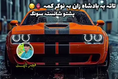 پشتو غمجن سونگ 😒💔🥺🎬🎧🎤 #FORYOU #jk_typist24 #fypシ゚viral #unfreezemyaccount #jk_typist🔥triending🔥 #VIRAL #VIDEO #FORYOU @🫀K A K A R  “302”🫀 @𝐊_𝐊_𝐒𝐀𝐋𝐀𝐀𝐑 🤍 
