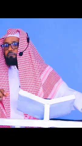 #islamic_video #muslimtiktok #صلى_على_رسول_الله_صل_الله_عليه_وسلم #ዳዕዋ #አልሀምዱሊላህ_ሙስሊም_ላደረከኝ_ጌታ 