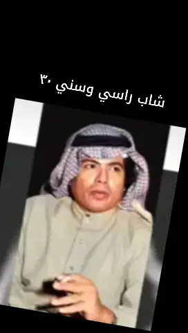 #سالم_طرب له معنى #CapCut #حول العالم صوت الذكريات 