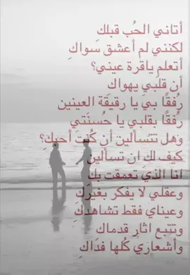 شرأيكم؟ #كتاباتي #R #fyp #اميرتي #حبيبتي #my_love #كتابات #bl #gl #اكسبلورexplore #explore #🇹🇭 