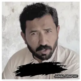 ❤️👀میثم بھائی کی انڈیا کے بارے میں شاعری۔۔ #pleaseviralthisvideo🙏🙏please #sarakipoetry #fpyシ #unfrezzmyaccount🙏 #سنگت_ویڈیو_وائرل_کریسو_آپ_ہیں🥀🌼🙈✨🎇 #fpyシ #سنگت_ویڈیو_وائرل_کریسو_آپ_ہیں🥀🌼🙈 #sarakipoetry #سنگت_ویڈیو_وائرل_کریسو_آپ_ہیں🥀🌼 #fpyシ #foryou #jamalwrites32 #foryou #viral #mussemkhoker #viral #mussemkhoker #foryou #viral #foryou #fpyシ #messum #jung #pakvsindia #pakistan #pakistanzandabad #fpyシ 