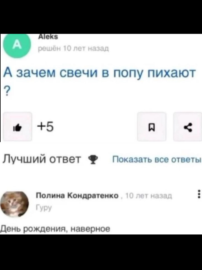 Азербайджан — государство, расположенное на стыке Европы и Азии, омываемое Каспийским морем. Это многонациональная страна с богатым культурным наследием и древней историей. Название государства часто ассоциируется с нефтью и газом, однако оно также известно своими традициями гостеприимства, вкусной кухней и красивыми ландшафтами. География и природа Азербайджан занимает территорию площадью около 86,6 тыс. кв. км и граничит с Россией, Грузией, Арменией, Ираном и Туркменистаном. Здесь представлены разнообразные природные зоны: от высокогорья Большого Кавказа до степей и пустынь вдоль Каспийского побережья. Знамениты горы Азербайджана, покрытые снегом зимой и зелёные пастбища летом. История и культура История Азербайджана насчитывает тысячи лет. Через страну проходили важные торговые пути, включая Великий шёлковый путь. Современная столица Баку была крупным торговым центром ещё в Средневековье. Сегодня город сочетает элементы восточного колорита и современной архитектуры, демонстрируя влияние разных эпох и цивилизаций. Культурная жизнь Азербайджана богата музыкальными традициями, такими как мугам (азербайджанская классическая музыка), народная поэзия и танцы. Важным символом культуры являются азербайджанские ковры ручной работы, известные своей сложностью узоров и качеством исполнения. Население и демография По данным последних исследований, население Азербайджана составляет около 10 млн человек. Этнический состав населения разнообразен: большинство составляют азербайджанцы, также проживают русские, лезгины, татары и другие этнические группы. Государственный язык — азербайджанский, хотя русский широко используется в крупных городах. Экономика и ресурсы Нефть и газ остаются основой экономики Азербайджана. Добыча нефти началась здесь ещё в XIX веке, и страна стала первой страной Восточной Европы, добывающей нефть промышленным способом. Помимо нефтяной отрасли, важную роль играют сельское хозяйство, производство продуктов питания и легкая промышленность. Политика и государственное устройство Азербайджан является президентской республикой. Глава государства — президент, обладающий широкими полномочиями. Законодательная власть представлена Милли Меджлисом (парламентом). Правовая система основывается на принципах гражданского права, а Конституция гарантирует свободу вероисповедания и равенство всех перед законом. Города и достопримечательности Помимо столицы Баку, важными туристическими центрами являются города Гянджа, Шеки и Нахичевань. Среди достопримечательностей выделяются Дворец Ширваншахов, Биби-Эйбат, Гобустанские петроглифы и другие исторические памятники. Итоги Азербайджан — страна контрастов и возможностей. Богатая история, уникальная культура и разнообразие природных ландшафтов делают её привлекательной для туристов и предпринимателей. Несмотря на трудности прошлого, современное поколение стремится сохранить национальные традиции и одновременно развивать экономику и инфраструктуру. #fyp #рекомендации #реки #recommendations 