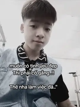 thế nhá bận #xh #xuhuongtiktok 
