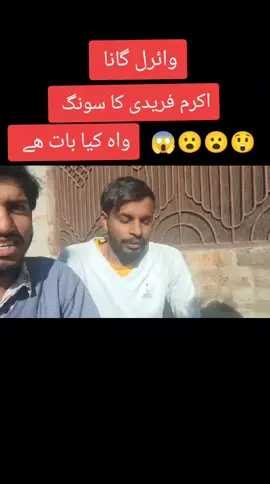 #viralvideo #100kviews #😲😱😲😱😲#unfrezzmyaccount #100kviews #viralvideo 