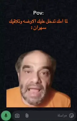 #funny #ميمز #fypdongggggggg 