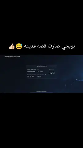 منو بعده يلعب بوبجي 😂 #deltaforcemobilechallenge  #كسبلور #deltaforcemobile  #deltaforcegamemobile 