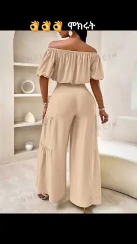 #ethiopian_tik_tok🇪🇹🇪🇹🇪🇹🇪🇹 #habeshatiktok #fyp #fashion #dresses 