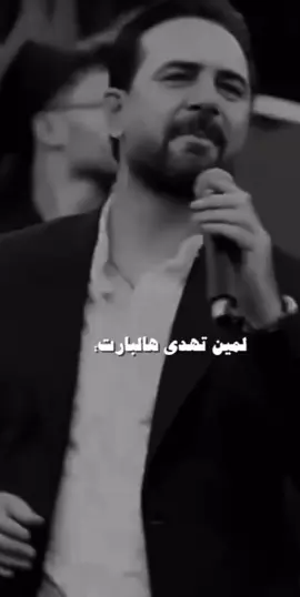 #اوعديني #وائل_جسار 