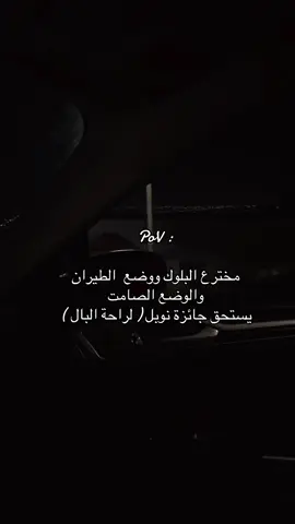 🫡 #ستوريات #اكسبلور #foryou #fyp #story #explore #الشعب_الصيني_ماله_حل😂😂 