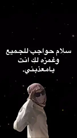 #عبارات #ستريك #حزين #fyp #foryou #tiktok #explore 