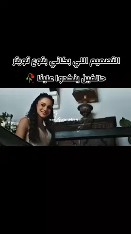 زينب خاصتي  اردت ان اخبركي دائما انني احبك و احمل حبكي داخلي ، لقد كنتي دائما سري و حبي اللا محدود ، 2442 اصبح إسمي الذي لا يعرفه احد تماما مثلما لا يعرفون حبي لكي ، لقد رأيتكي دائما مستحيلة ، سألت نفسي كيف يمكنني ان احب ابنة قاتل ابي  لكن لم انساكي حتى يوما واحد  لقد كنتي ملاك لا يمكنه ان يجرح احد لقد كنتي دائما مميزة بنسبة لي حبا لا يعرف الحدود انتي نور حياتي ، سوف تكونني دائما في قلبي و سوف احبكي لاخر انفاسي امرأة بيتي و معنى حياتي هل تقبلين زواج بي ؟؟ 💫🤍