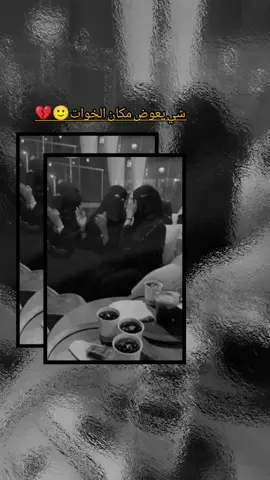 شتقتلجن حبيباتي#🥹♥️ #كمرهن🌛 @مـᬼ 🖤⑅⃝ـᬼشاعر @♯̶ضي القمر❤︎✗ 