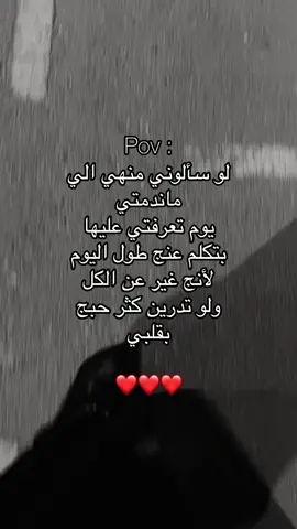 #اكسبلورexplore #📸 #هواجيس 