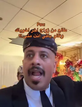قروب ابوسعيد في اندونيسيا ضحك والله 😂😂  #ابو_سعيد #ابو_مطرف #اندنوسيا #جاكرتا #قروب #ضحك #sportsontiktok #spiderman #السعودية #saudiarabia #سيف 