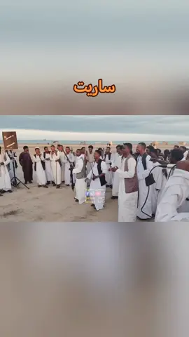 أفراح سواكن العريس إدريس أحمد (كبك) الفنان حسين أبو قطعه #حسن_كمبا🎹 #ساريت #fyp #foryou #كسبلور_explor #tiktokindia #سودانيز_تيك_توك_مشاهير_السودان #شعب_الصيني_ماله_حل😂😂 #مشاهير_تيك_توك #البحر_الاحمر #السودان🇸🇩 #ارتريا_تيك_توك🇪🇷 #السعودية🇸🇦 #قطر🇶🇦 #مصر🇪🇬 #الامارات_العربية_المتحده🇦🇪 #creatorsearchinsights @حسن كمبا ✪ @حسن كمبا ✪ @حسن كمبا ✪ 