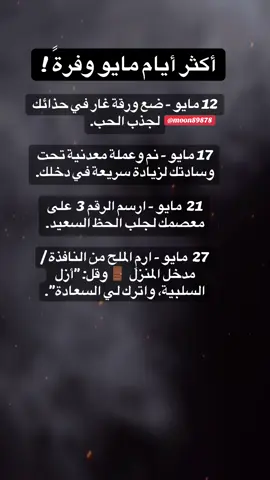 #الاردن_فلسطين_العراق_سوريا #قراءة_التاروت #ابراج_اليوم  #اربيل_العراق_كوردستان #امارات #البحرين #السعودية #البحرين #الككويت #مصر #المغرب #اكسبلووووورررر #اكسبلووووورررر #اكسبلووووورررر #اكسبلووووورررر #اكسبلووووورررر #اكسبلووووورررر #اكسبلووووورررر #اكسبلووووورررر #اكسبلووووورررر#المريخ