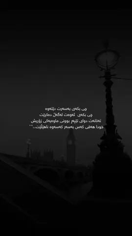 7:07.🌚🖤#ashkoo_13 #actives? #fypシ゚viral🖤tiktok #imvaro✅ #fyppppppppppppppppppppppp #foryoupageofficiall #foryoupage 