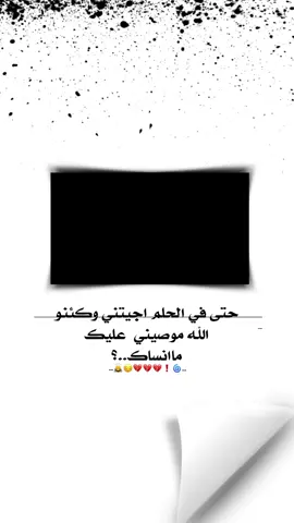 @ألشامخ الركاوي #موصيني ماانس🌚💔🫂