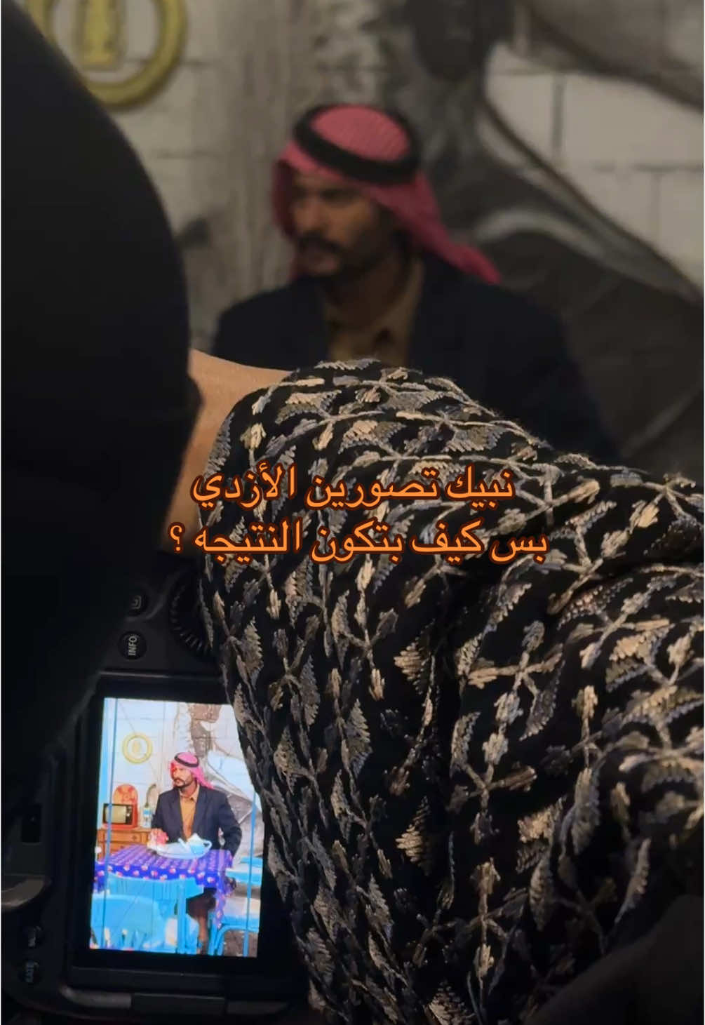 شرايكم بالنتيجه ؟ #تصوير_وعد_جابر_الباحه #explore #الأزدي #كوفيهات_الباحة #your_coffee #المصورة_وعد_جابر 