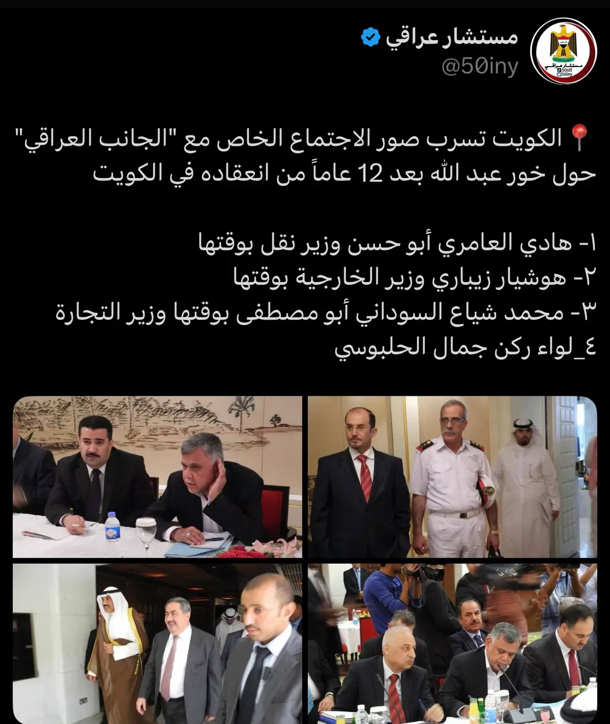 ‏#CapCut #مستشار_عراقي  #الحلبوسي #สโลว์สมูท #حزب_تقدم #fyp #اكسبلور #تقدم #explore #محمد_الحلبوسي #مجلس_النواب_العراقي #مجلس_النواب  #الانبار #الرمادي #العراق #الفلوجة #هيت #بغداد #نوار_عاصم