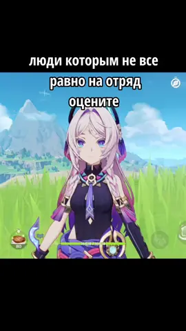 звук на рандом выбрала ʕ⁠´⁠•⁠ ⁠ᴥ⁠•̥⁠`⁠ʔ #что #врек #щитпостингубивает #щп #рекомендации #хештег #рек #геншинимпакт #GenshinImpact #ситлали #оророн #фурина #юмемидзукимидзуки 