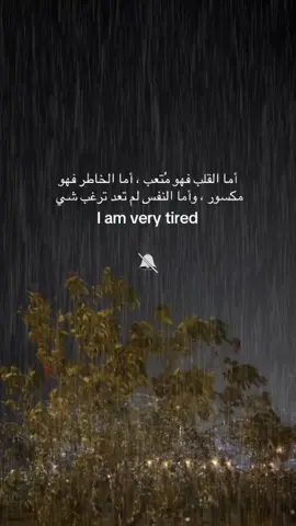 ##هدوء #التخطي #اعتذر_لنفسي #نصيحة 