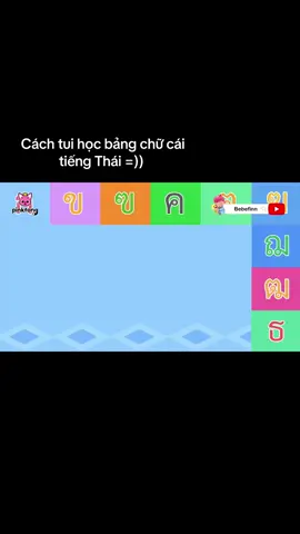 Ê nghe nhìu thấy cưng xỉu 😆#librahoctiengthai #tiengthai #hoctiengthai #tuhoctiengthai #study #thailan 