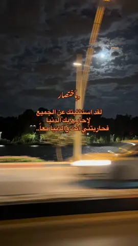 #بأختصار #اقتباسات #عبارات_حزينه💔 #جرح_القلب #خذلان #ضيقه #حزن #explore #fyp #xuhuong 