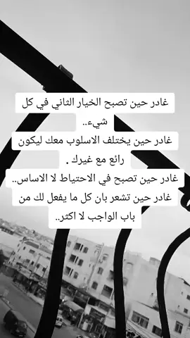 #Abood🤫 #اعذار #خد#بالك#من#روحك#بعدي