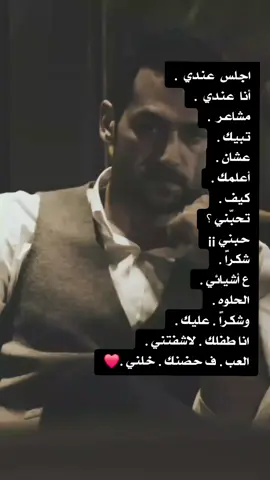#مالي_خلق_احط_هاشتاقات 