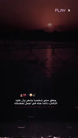 💤🍃😔💔 #عبارات #ستوريات #fyp  #عباراتكم💔💔؟ #تصاميم  #شعراء_وذواقين_الشعر_الشعبي🎸  #عبارات_جميلة_وقويه😉🖤  #تصميم_فيديوهات🎶🎤🎬  #عبارات_حزينه💔  #الشعب_الصيني_ماله_حل😂😂 