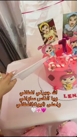 شنو أسم ازغر بنوتاتكم ♥️🌸#طششونيي🔫🥺😹💞 #cute 