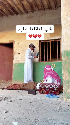 #ابو_صبا 