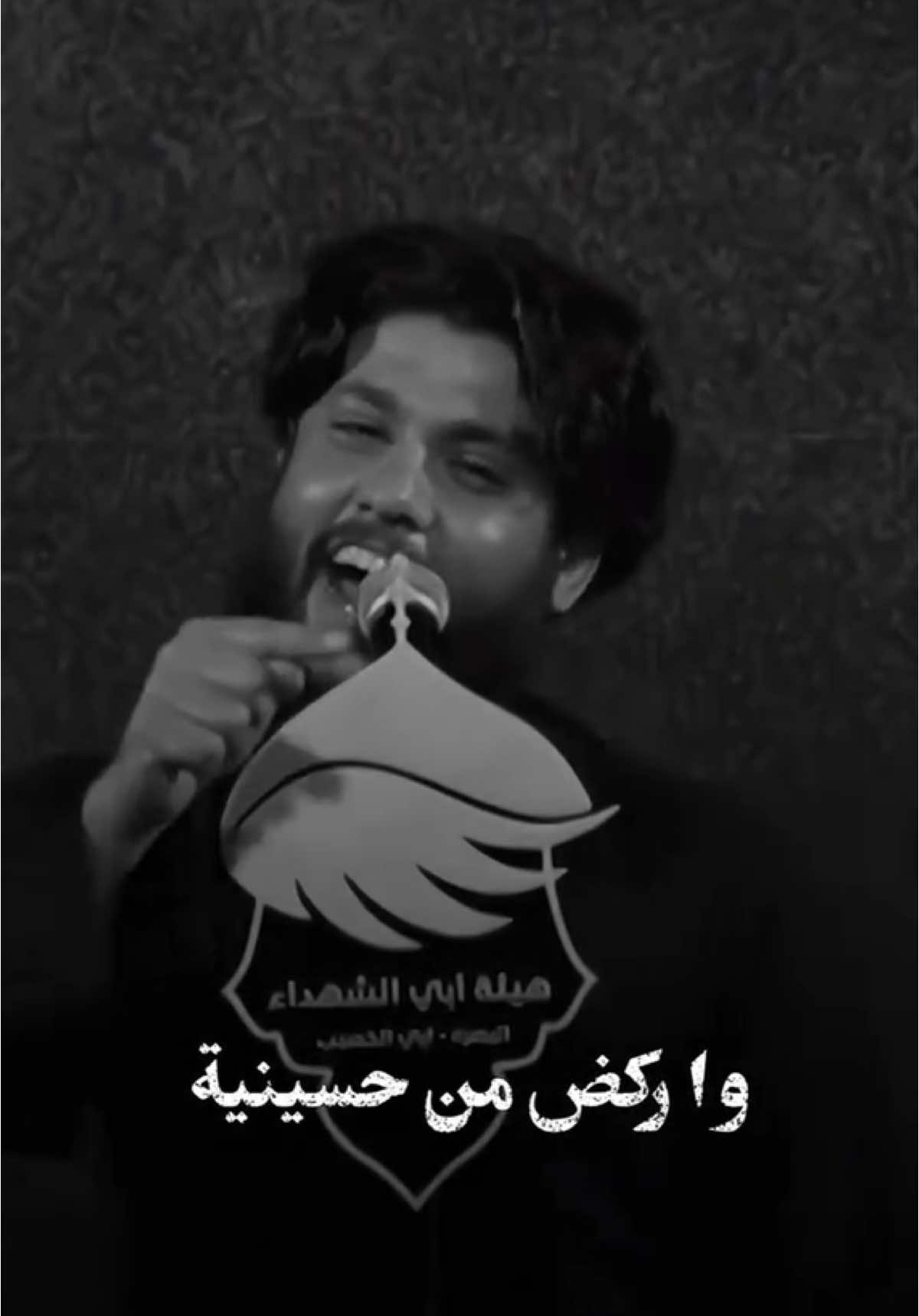 اسم القصيده : اجه عاشور #مرتضى_حرب  #محرم_عاشوراء 