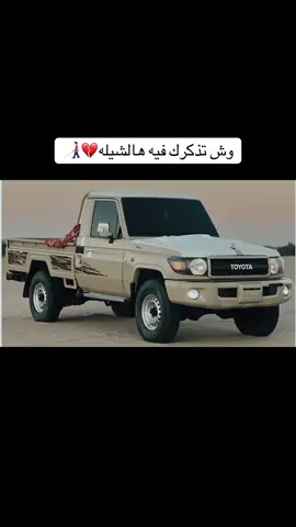 من يوم شفتك مرحبا بك - فلاح المسردي - مسرع مميز🔥 #fyp #fypシ゚viral #شيلات #ارشيف #اكسبلورexplore #عسرههFM #مطلوبه #شيله #حزين #مسرع #فلاح_المسردي 