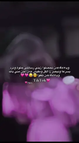 💗🤭 #تصميم_فيديوهات🎶🎤🎬تصميمي🔥 #طرابلس_حي دمشق _ليبيا_بنغازي_طبرق_درنه_زاويه♥️🇱🇾 