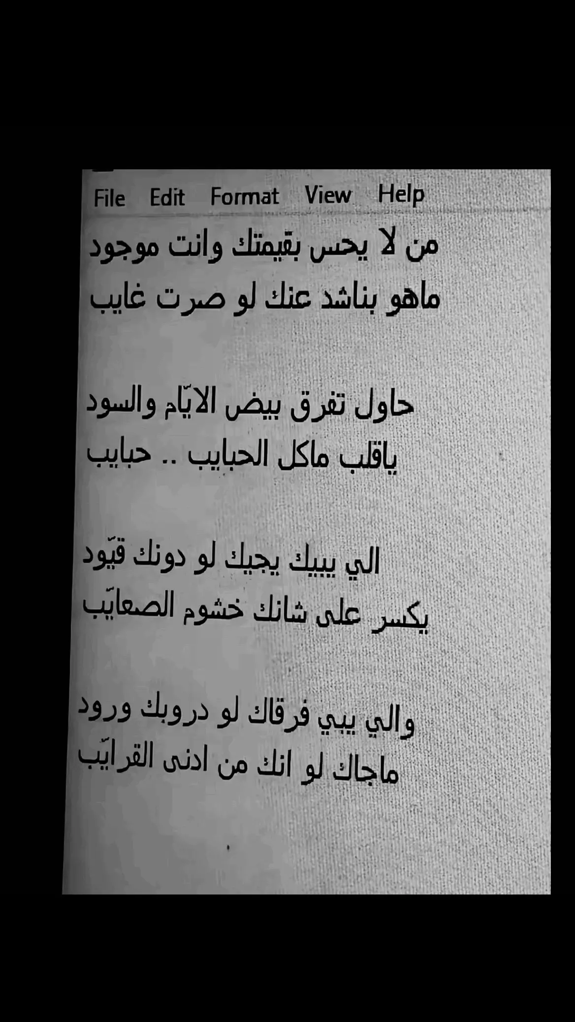 😔